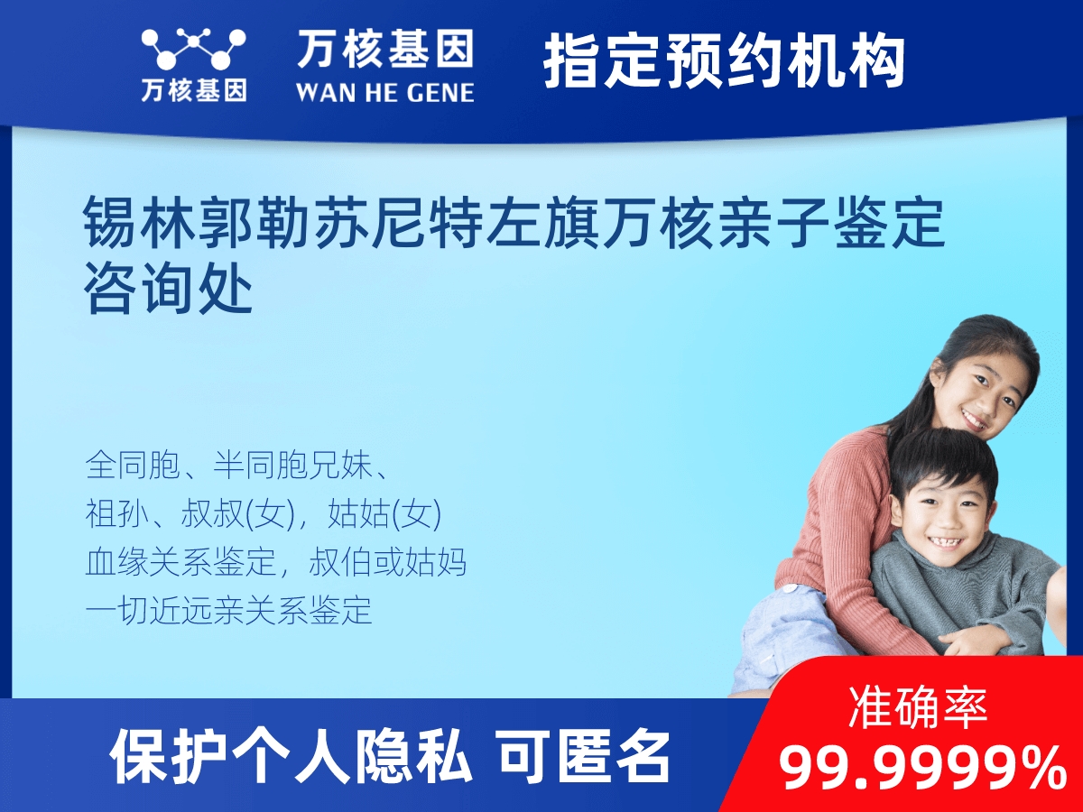 兄弟/姐妹親緣關系鑒定 兄弟/姐妹親緣關系鑒定