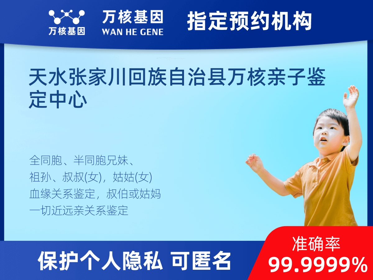 姨媽和外甥親緣關(guān)系鑒定 姨媽和外甥親緣關(guān)系鑒定