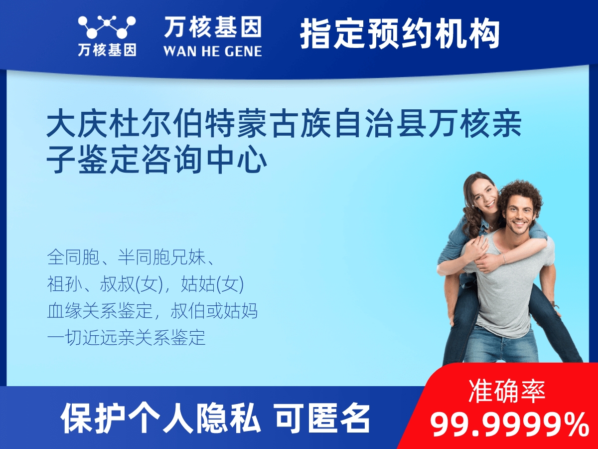 姥爺和外孫親緣關系鑒定 姥爺和外孫親緣關系鑒定