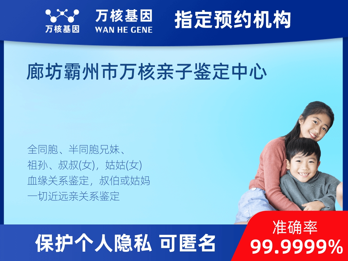 姥爺和外孫親緣關(guān)系鑒定 姥爺和外孫親緣關(guān)系鑒定
