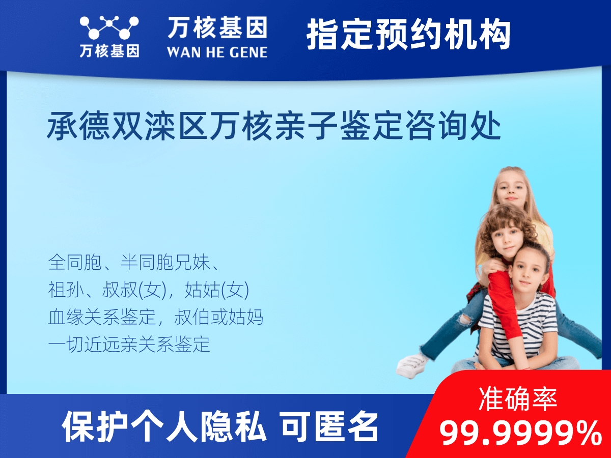 叔侄親緣關(guān)系鑒定 叔侄親緣關(guān)系鑒定