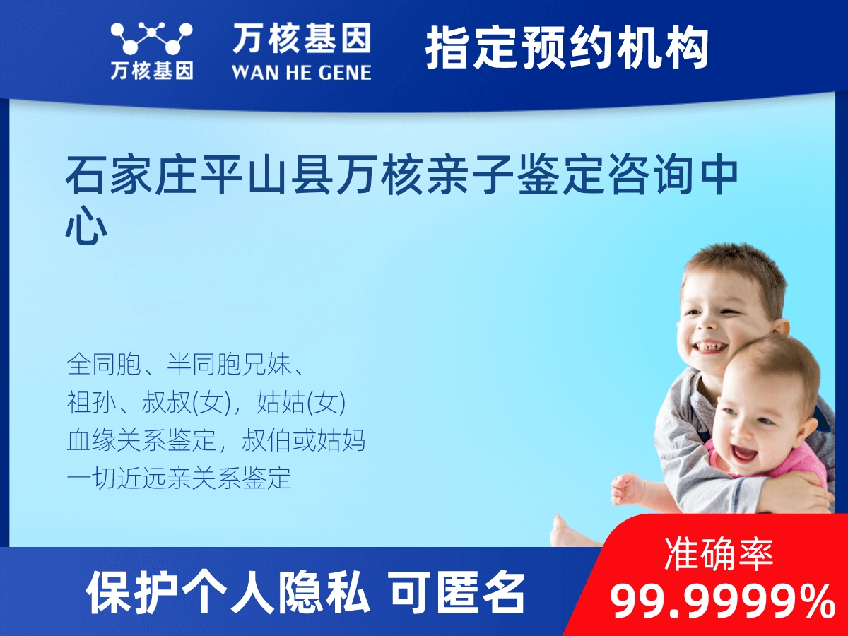 外祖母和外孫子/女親緣關(guān)系鑒定 外祖母和外孫子/女親緣關(guān)系鑒定