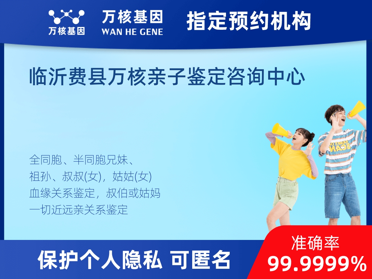 祖母與曾外孫女親緣關(guān)系鑒定 祖母與曾外孫女親緣關(guān)系鑒定