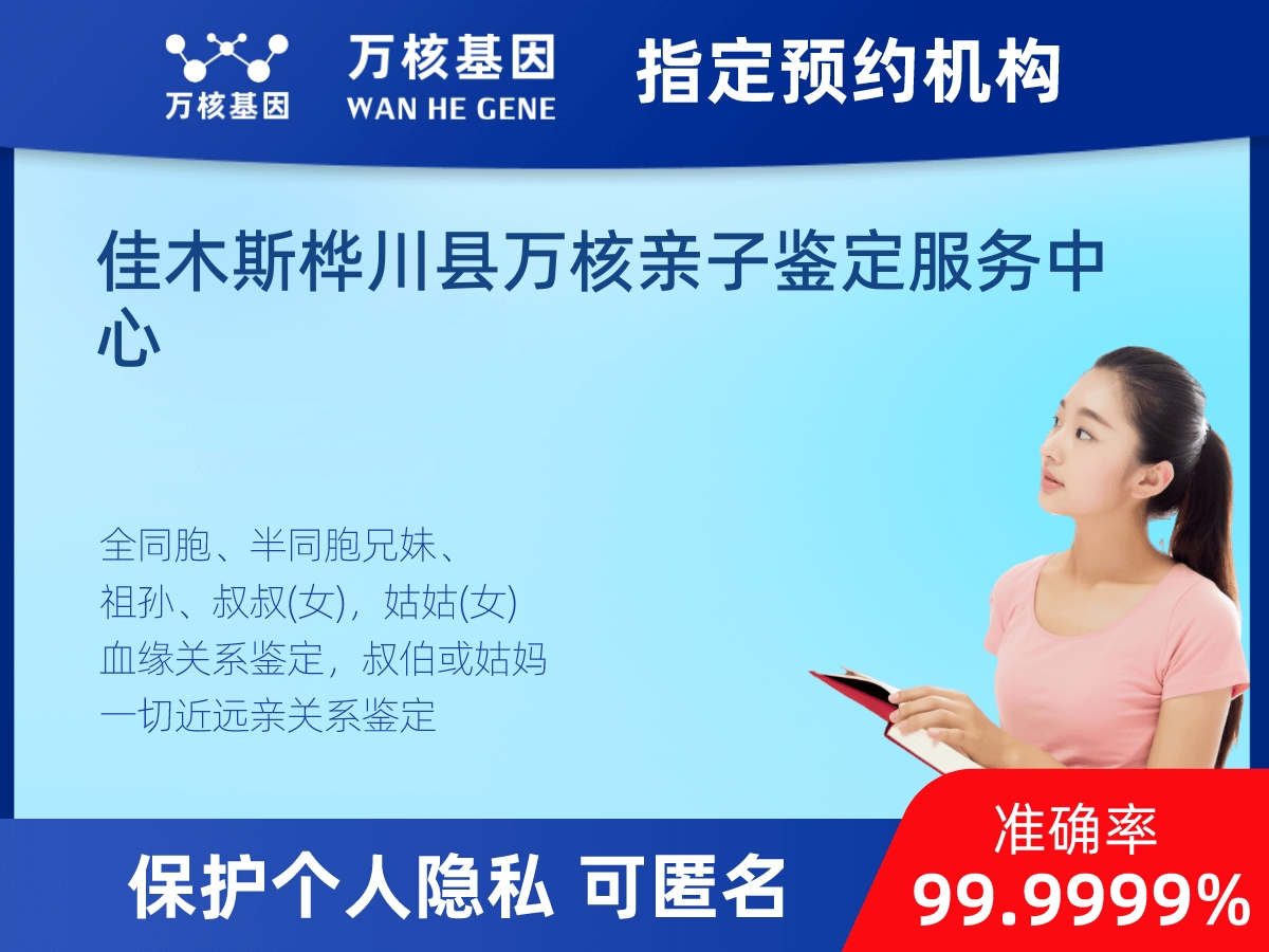 兄弟/姐妹親緣關(guān)系鑒定 兄弟/姐妹親緣關(guān)系鑒定