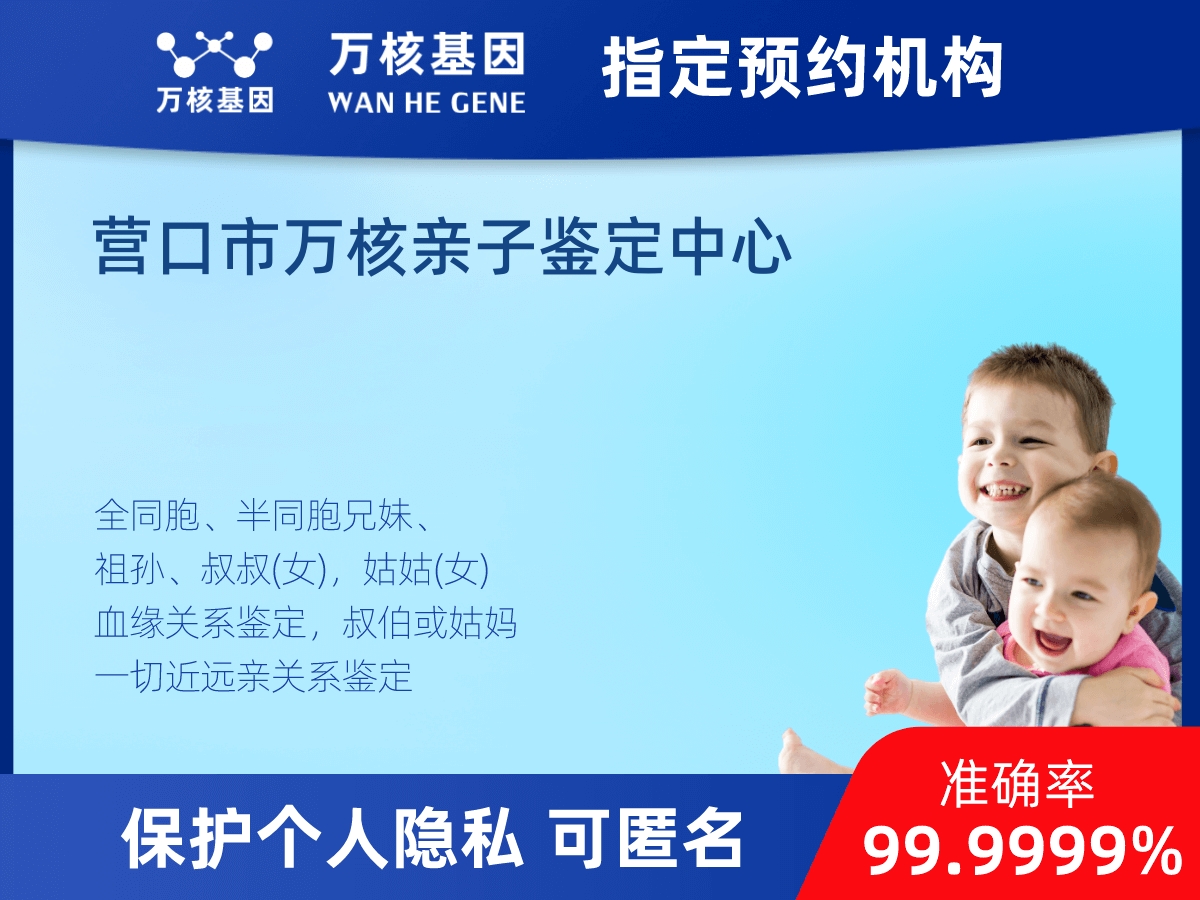 同父同母全同胞親緣關(guān)系鑒定 同父同母全同胞親緣關(guān)系鑒定