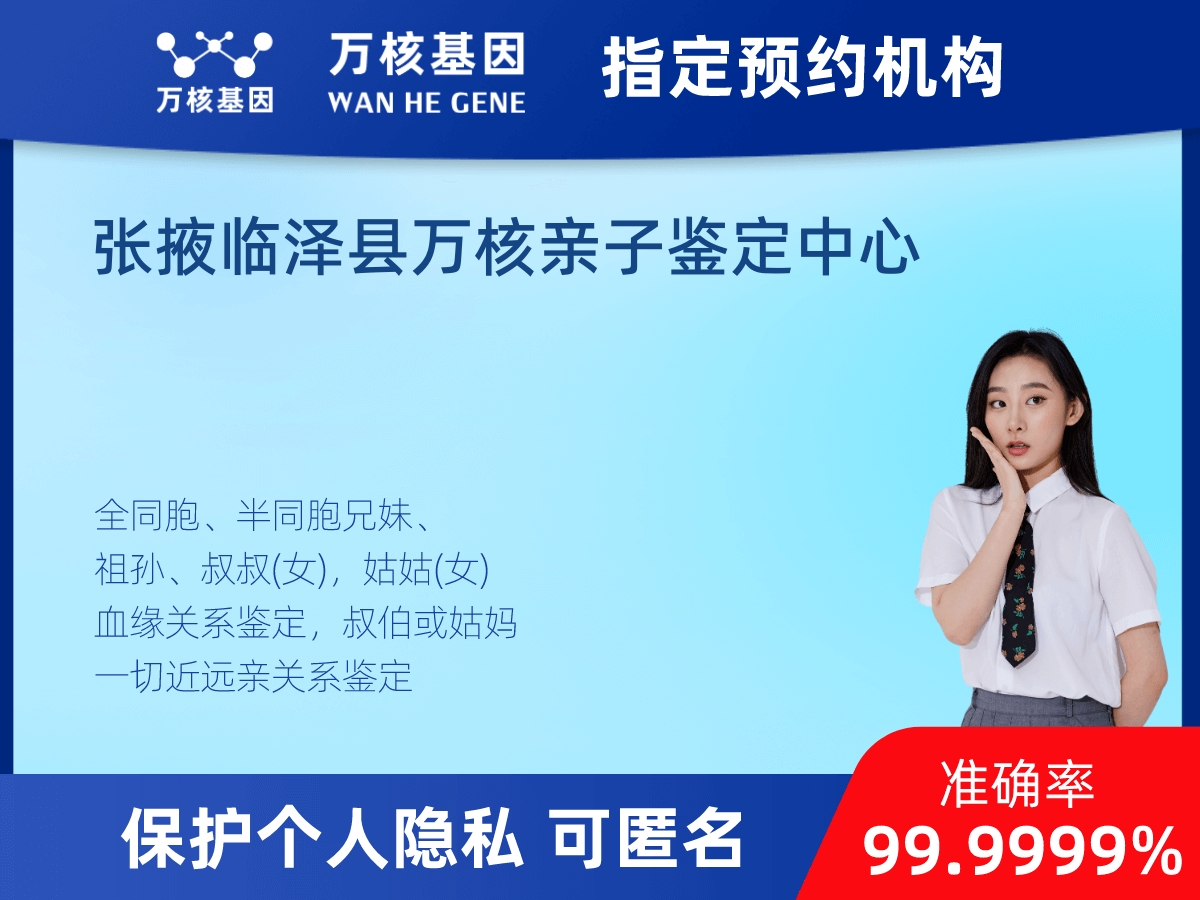 祖母與曾外孫女親緣關(guān)系鑒定 祖母與曾外孫女親緣關(guān)系鑒定