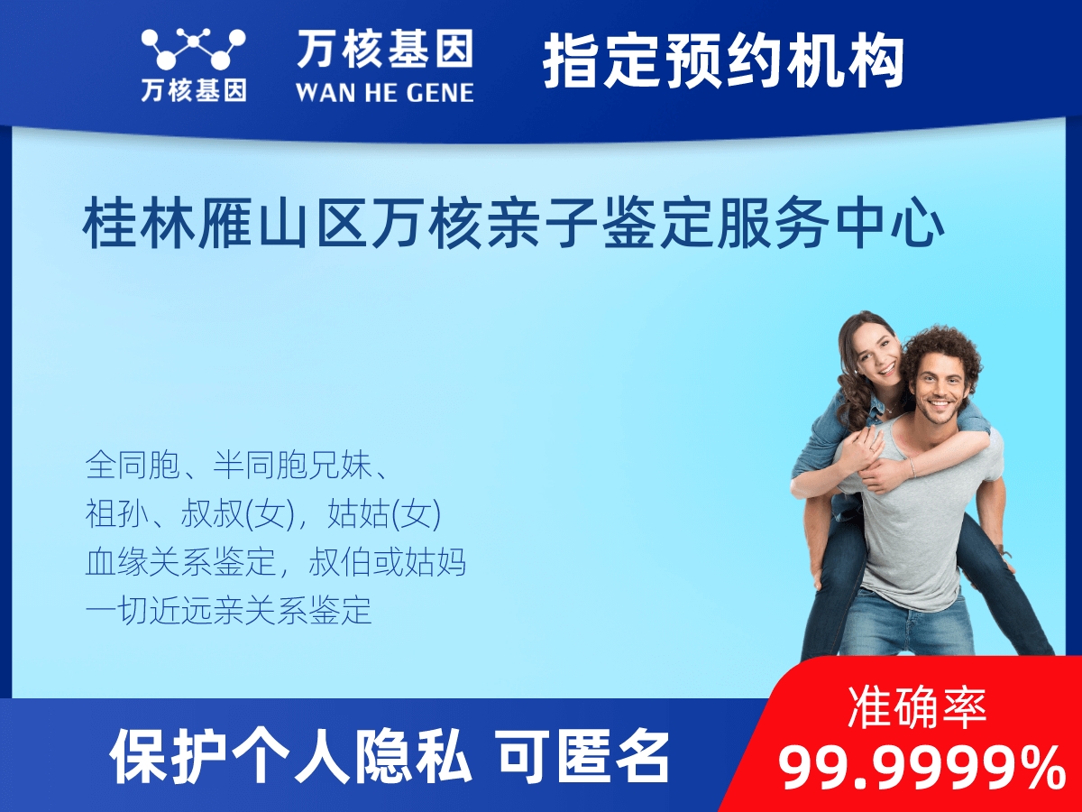 同父異母或同母異父親緣關系鑒定 同父異母或同母異父親緣關系鑒定