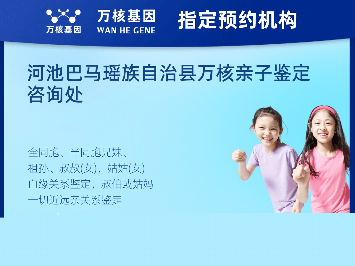 叔侄親緣關(guān)系鑒定 叔侄親緣關(guān)系鑒定