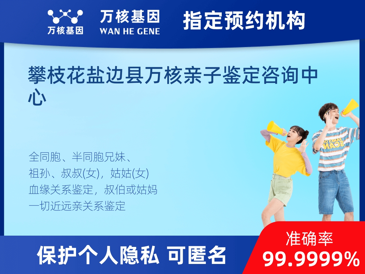 兄弟/姐妹親緣關(guān)系鑒定 兄弟/姐妹親緣關(guān)系鑒定
