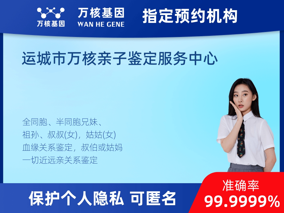 姥爺和外孫親緣關(guān)系鑒定