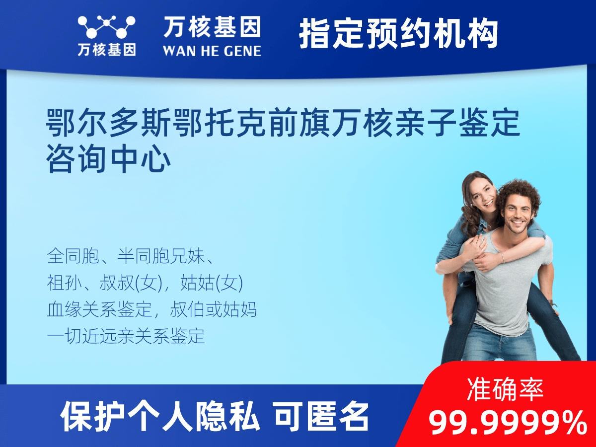 同父同母全同胞親緣關(guān)系鑒定 同父同母全同胞親緣關(guān)系鑒定