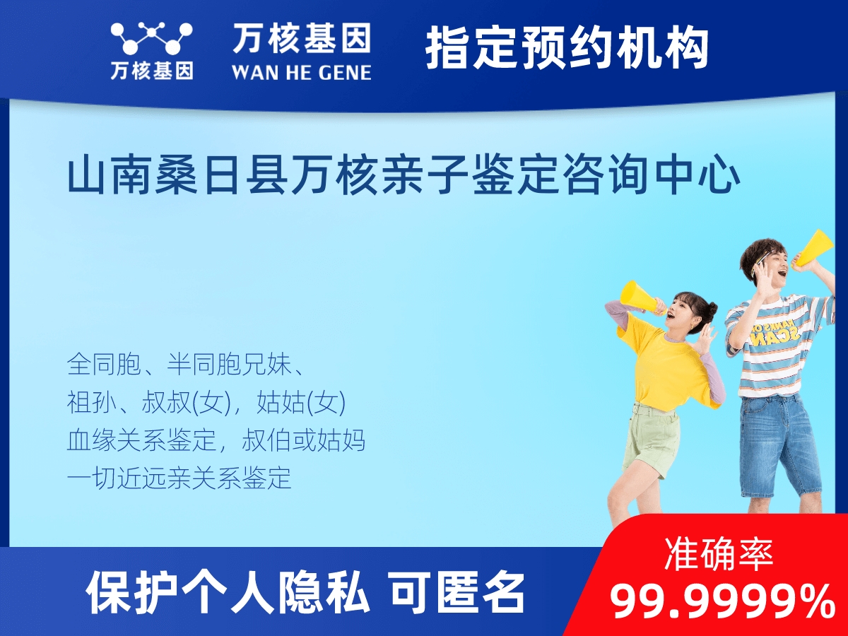 爺孫親緣關(guān)系鑒定 爺孫親緣關(guān)系鑒定