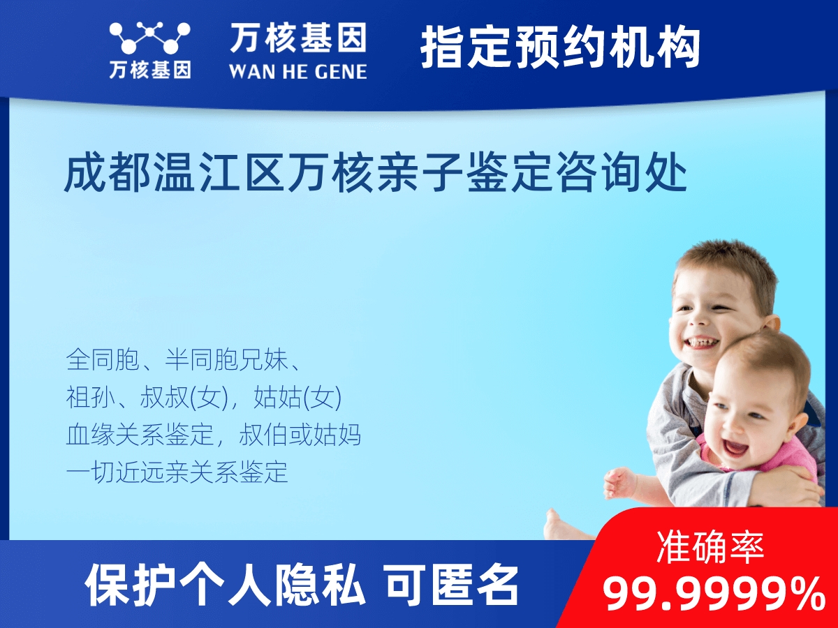 堂叔侄親緣關(guān)系鑒定 堂叔侄親緣關(guān)系鑒定