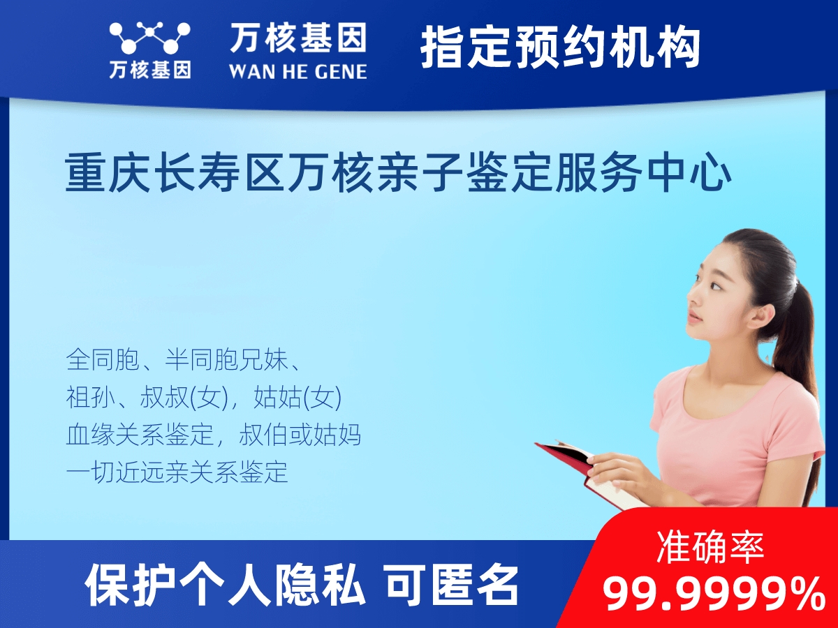 祖母與曾外孫女親緣關(guān)系鑒定