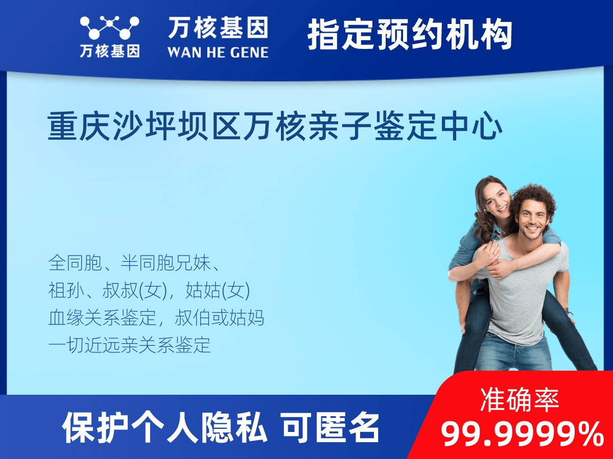 爺孫親緣關(guān)系鑒定 爺孫親緣關(guān)系鑒定