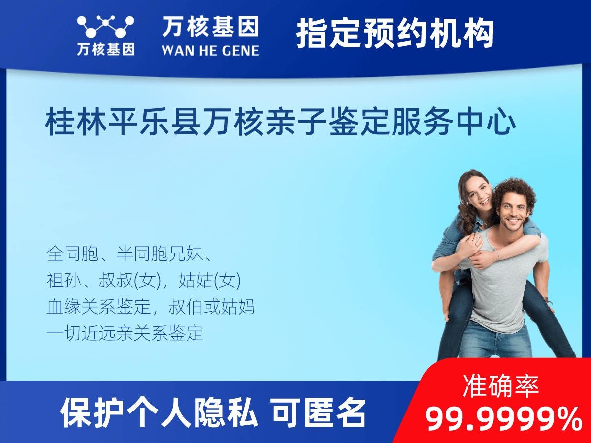 叔侄親緣關(guān)系鑒定 叔侄親緣關(guān)系鑒定