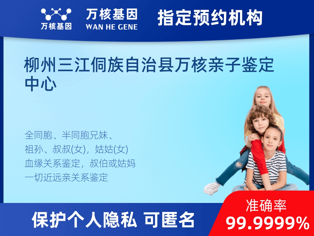 叔侄親緣關(guān)系鑒定 叔侄親緣關(guān)系鑒定
