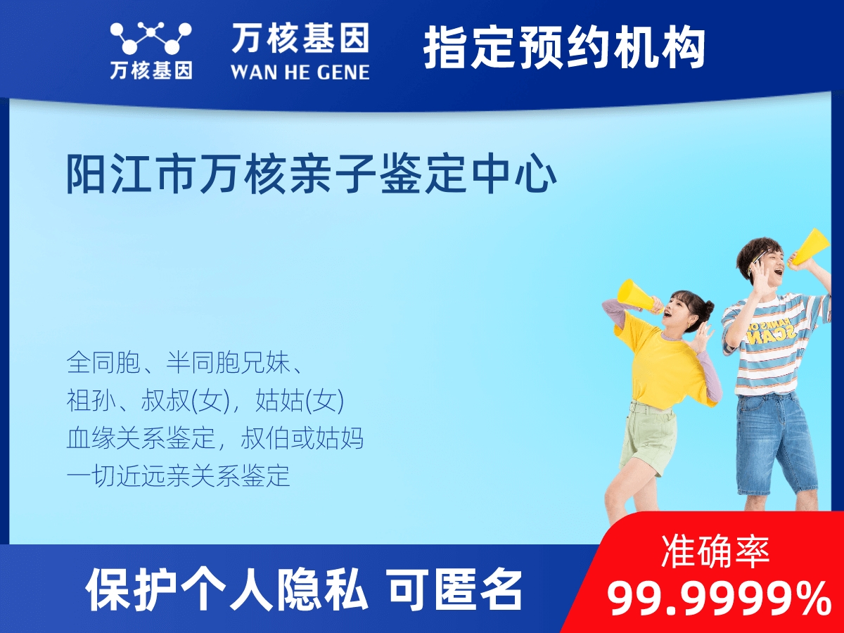 爺孫親緣關(guān)系鑒定 爺孫親緣關(guān)系鑒定