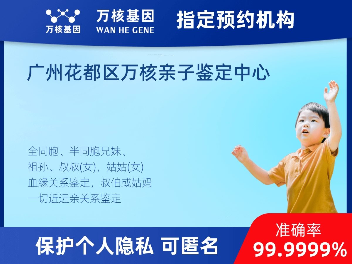同父同母全同胞親緣關(guān)系鑒定