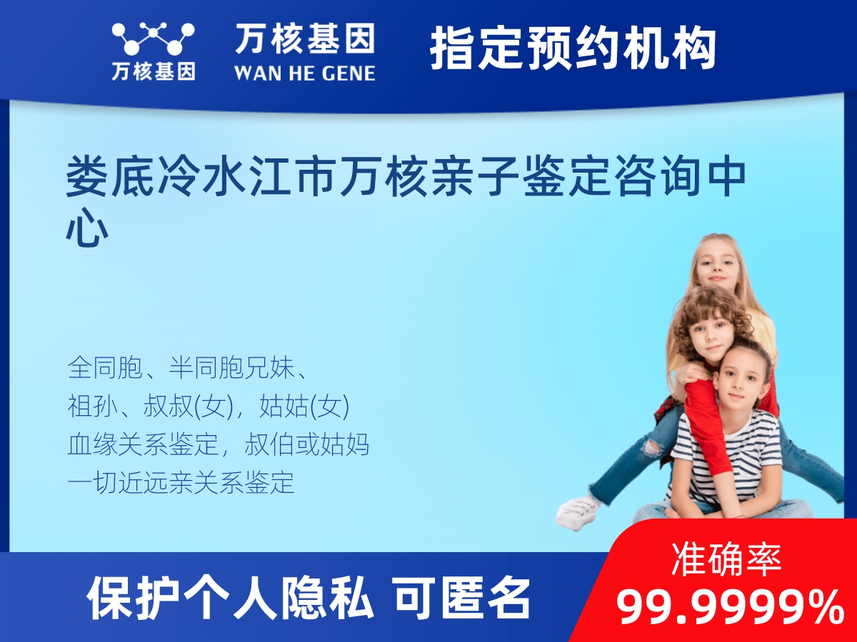 兄弟/姐妹親緣關(guān)系鑒定