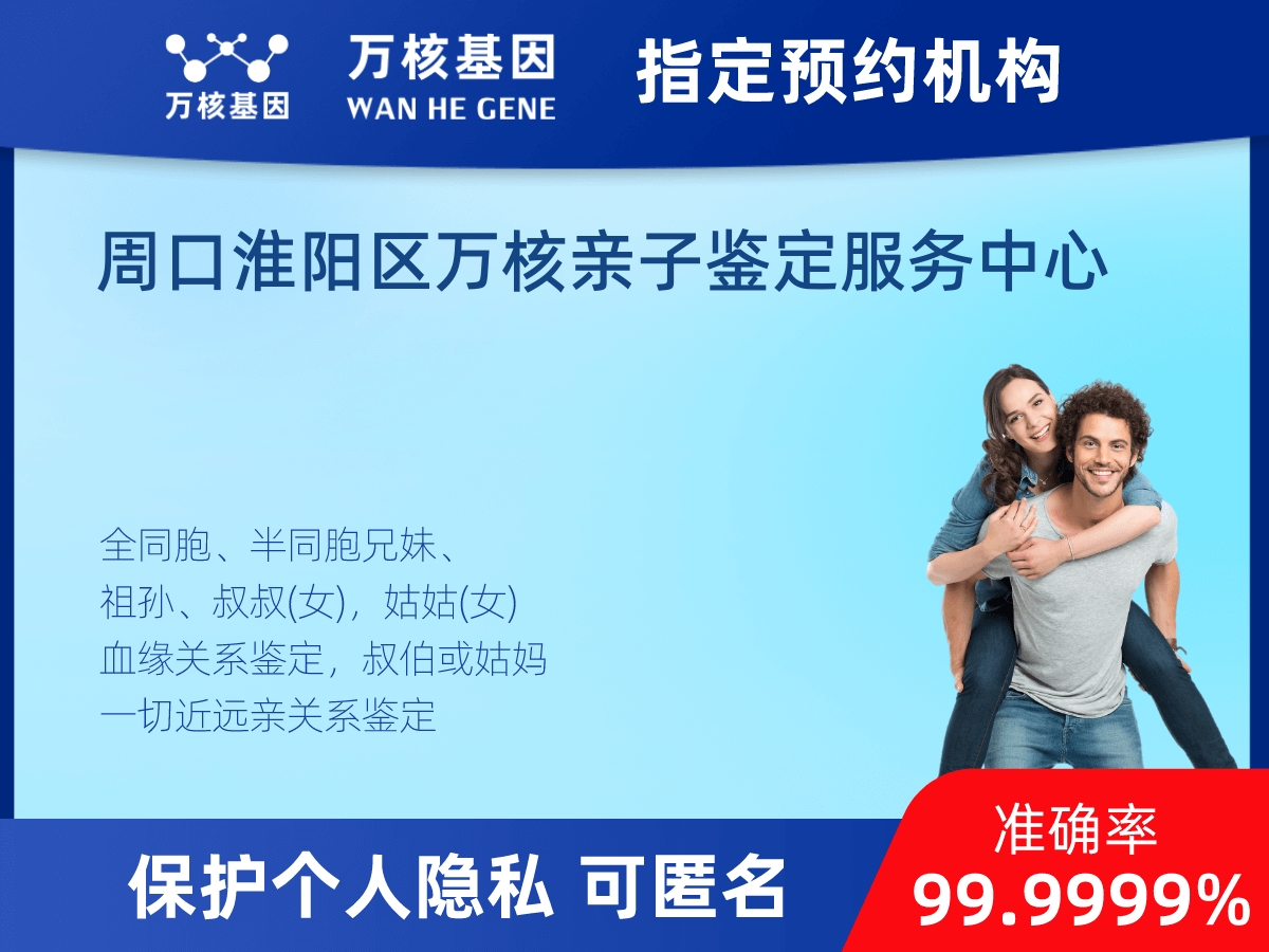 外祖母和外孫子/女親緣關(guān)系鑒定 外祖母和外孫子/女親緣關(guān)系鑒定