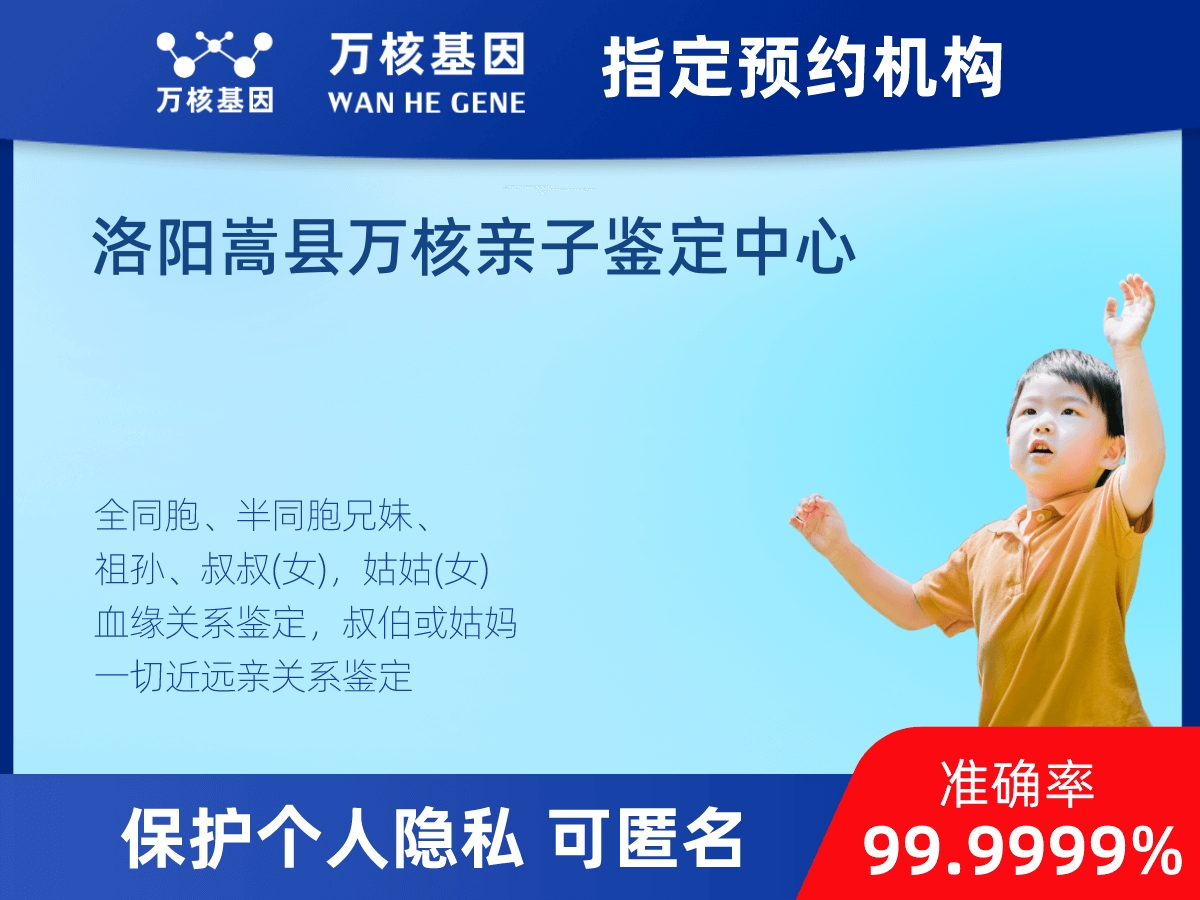 叔侄親緣關(guān)系鑒定 叔侄親緣關(guān)系鑒定