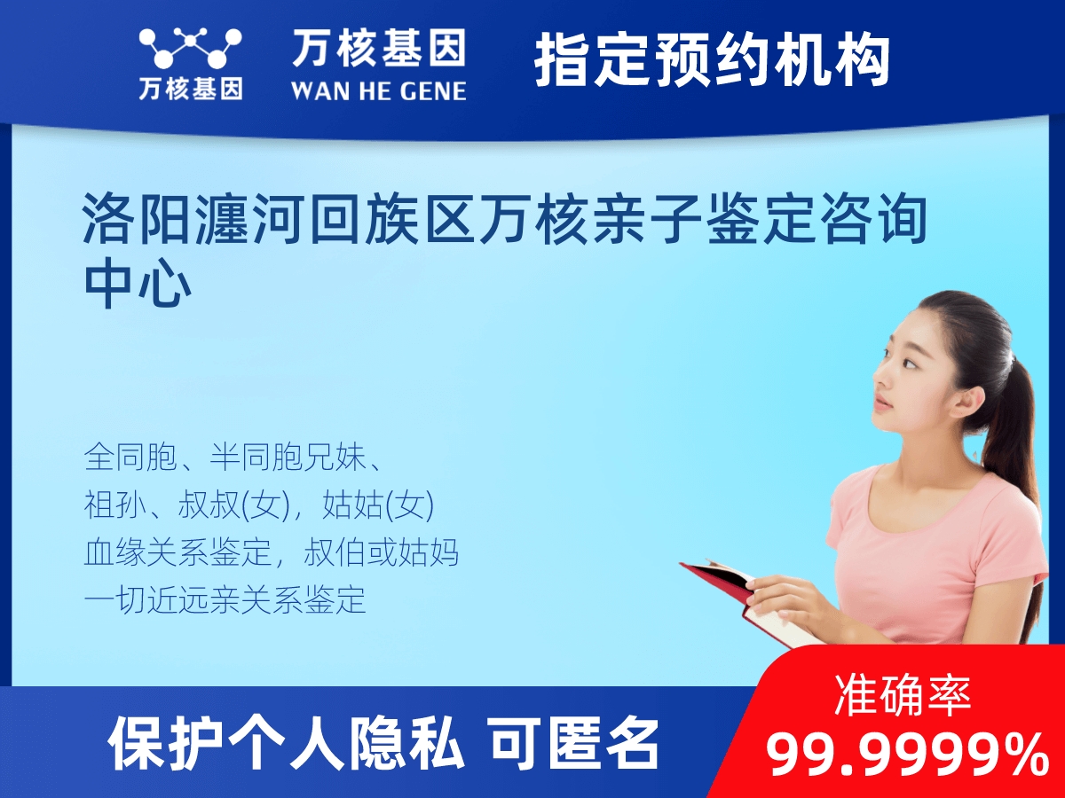 堂叔侄親緣關(guān)系鑒定 堂叔侄親緣關(guān)系鑒定