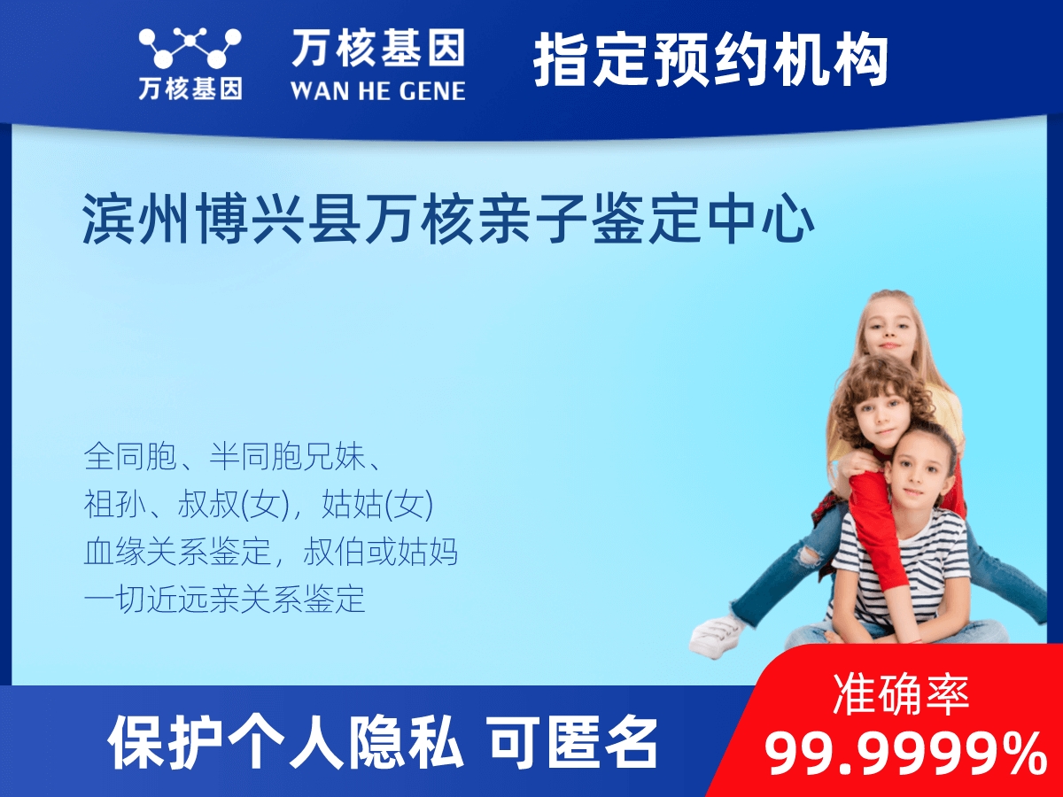 兄弟/姐妹親緣關(guān)系鑒定 兄弟/姐妹親緣關(guān)系鑒定