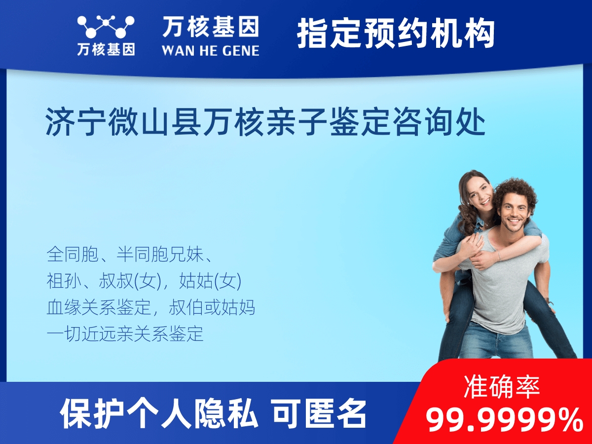 爺孫親緣關(guān)系鑒定 爺孫親緣關(guān)系鑒定