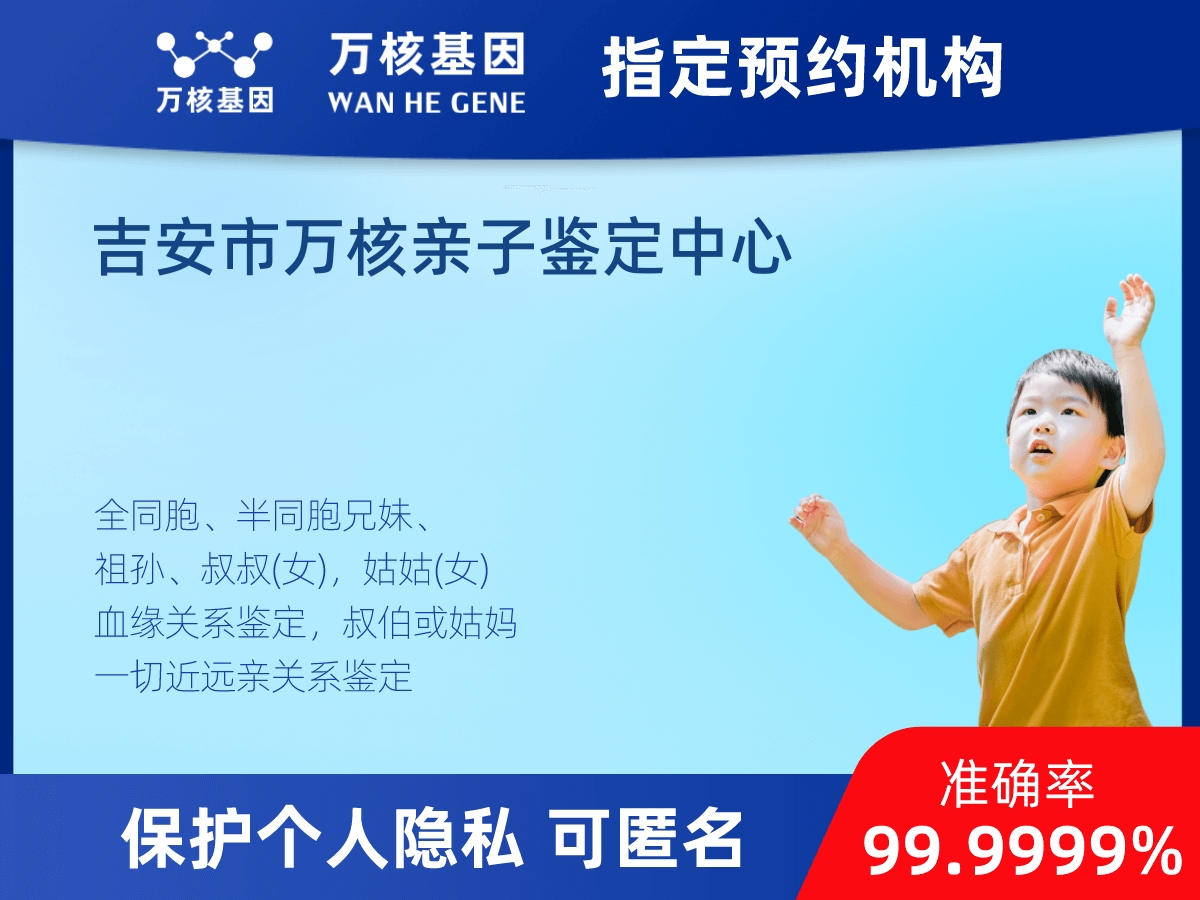 堂叔侄親緣關(guān)系鑒定 堂叔侄親緣關(guān)系鑒定
