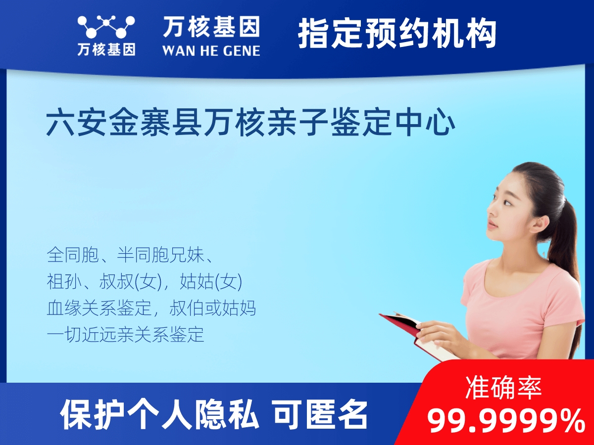 同父異母或同母異父親緣關(guān)系鑒定 同父異母或同母異父親緣關(guān)系鑒定