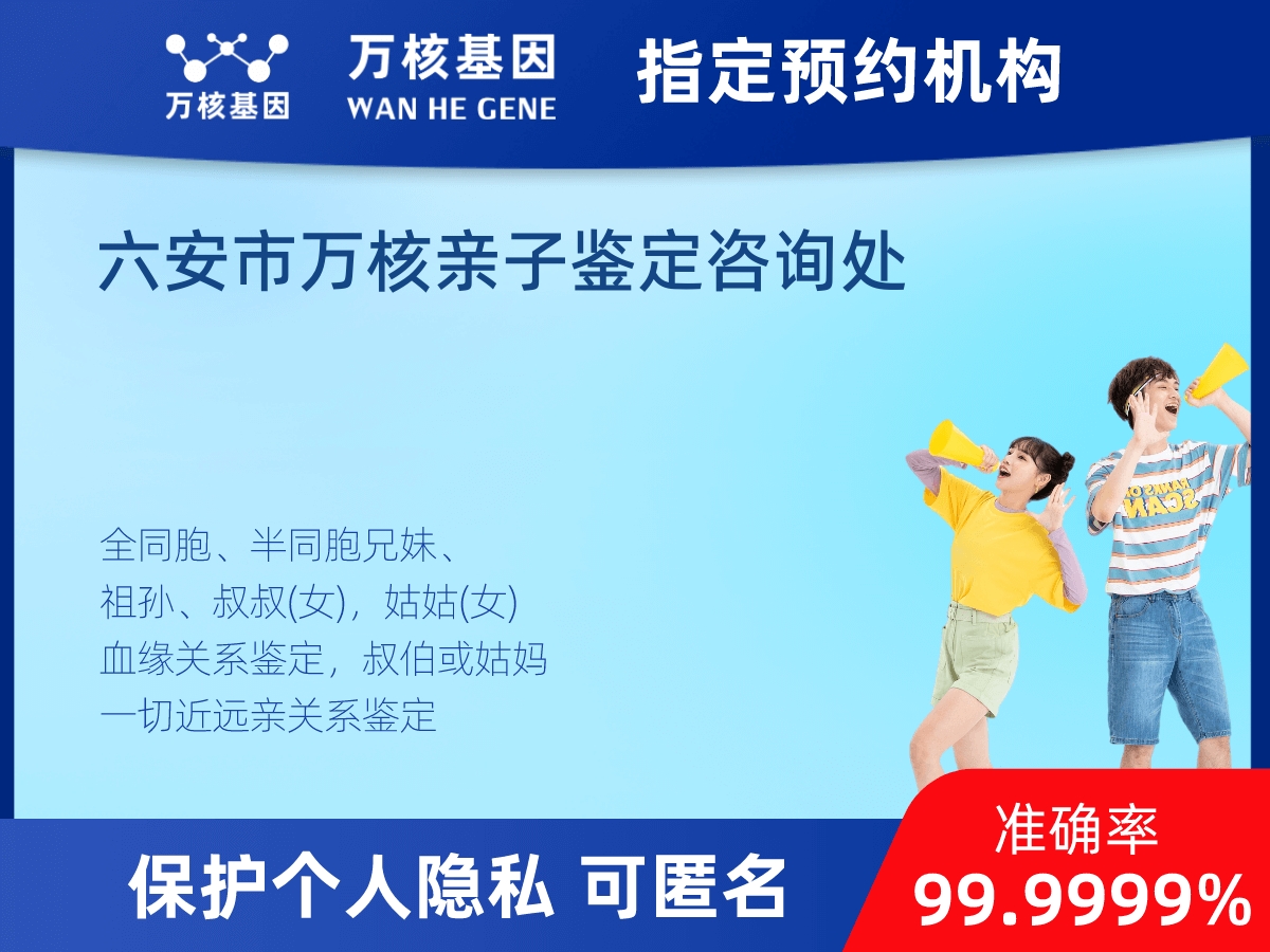 祖母與曾外孫女親緣關(guān)系鑒定 祖母與曾外孫女親緣關(guān)系鑒定