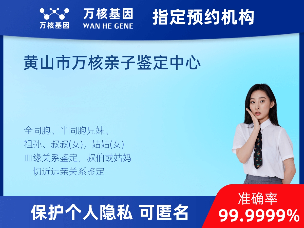 祖父和曾孫子親緣關(guān)系鑒定 祖父和曾孫子親緣關(guān)系鑒定