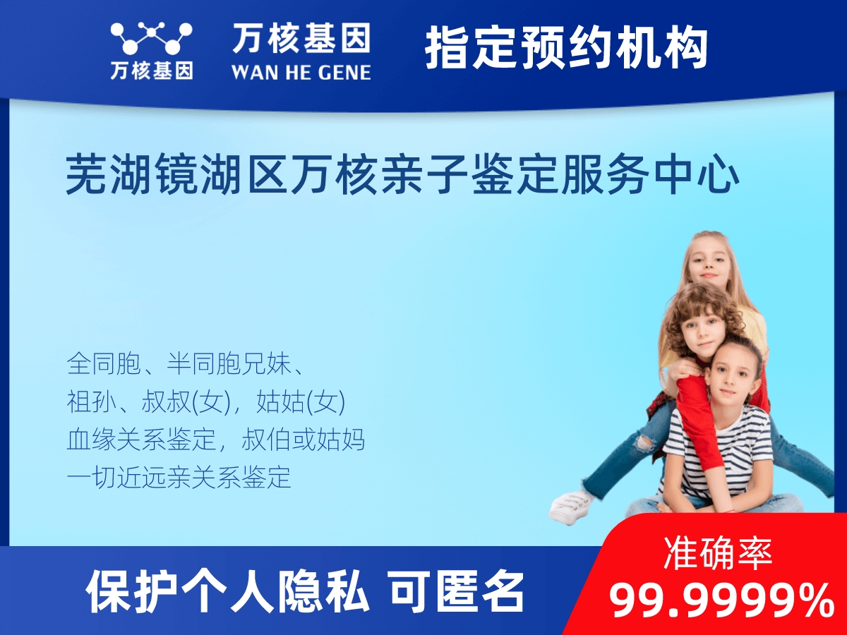 兄弟/姐妹親緣關(guān)系鑒定 兄弟/姐妹親緣關(guān)系鑒定