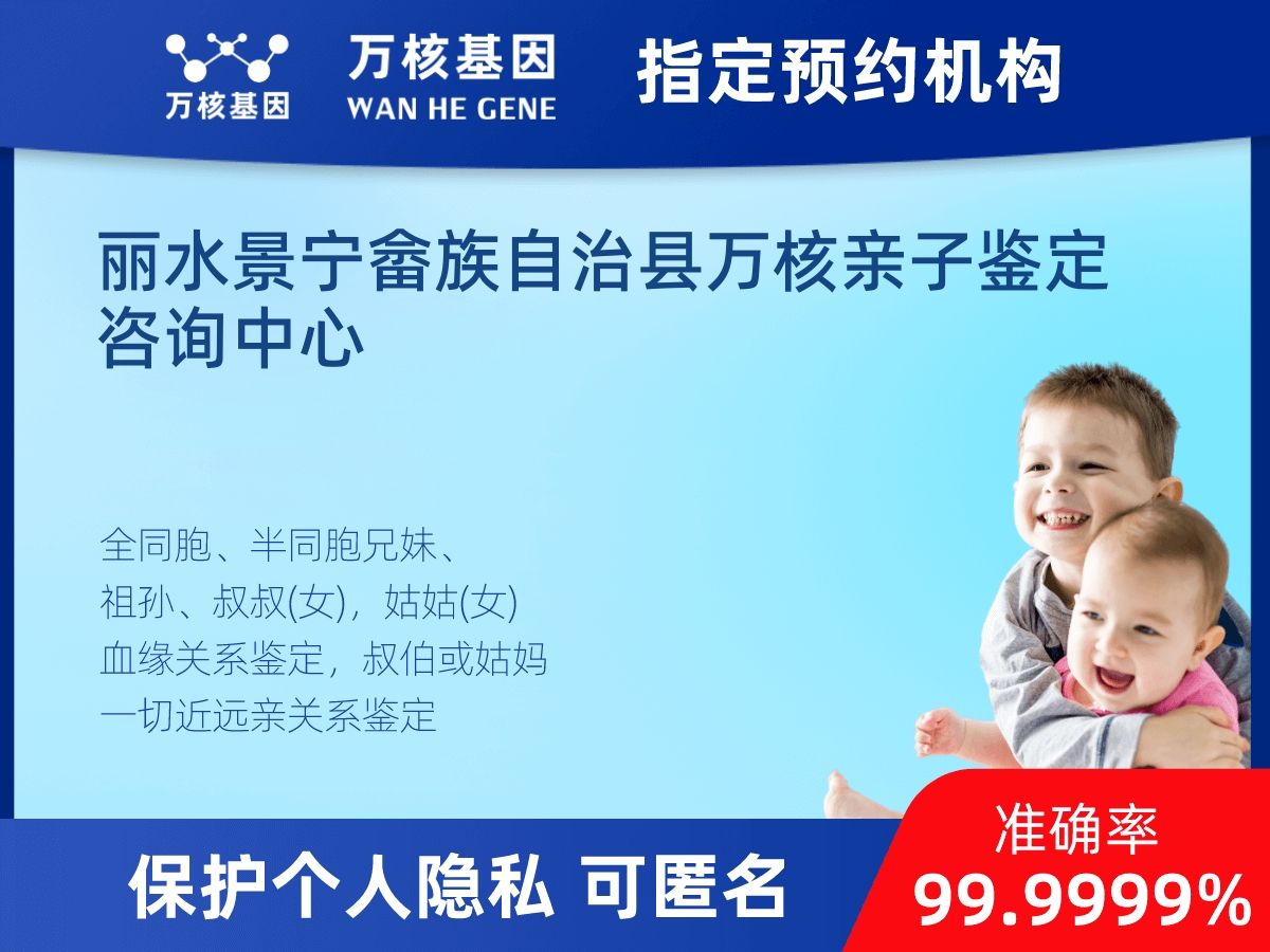 叔侄親緣關(guān)系鑒定 叔侄親緣關(guān)系鑒定