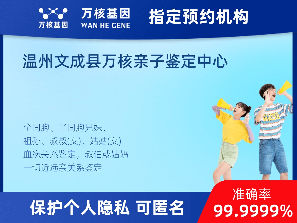 堂叔侄親緣關(guān)系鑒定 堂叔侄親緣關(guān)系鑒定