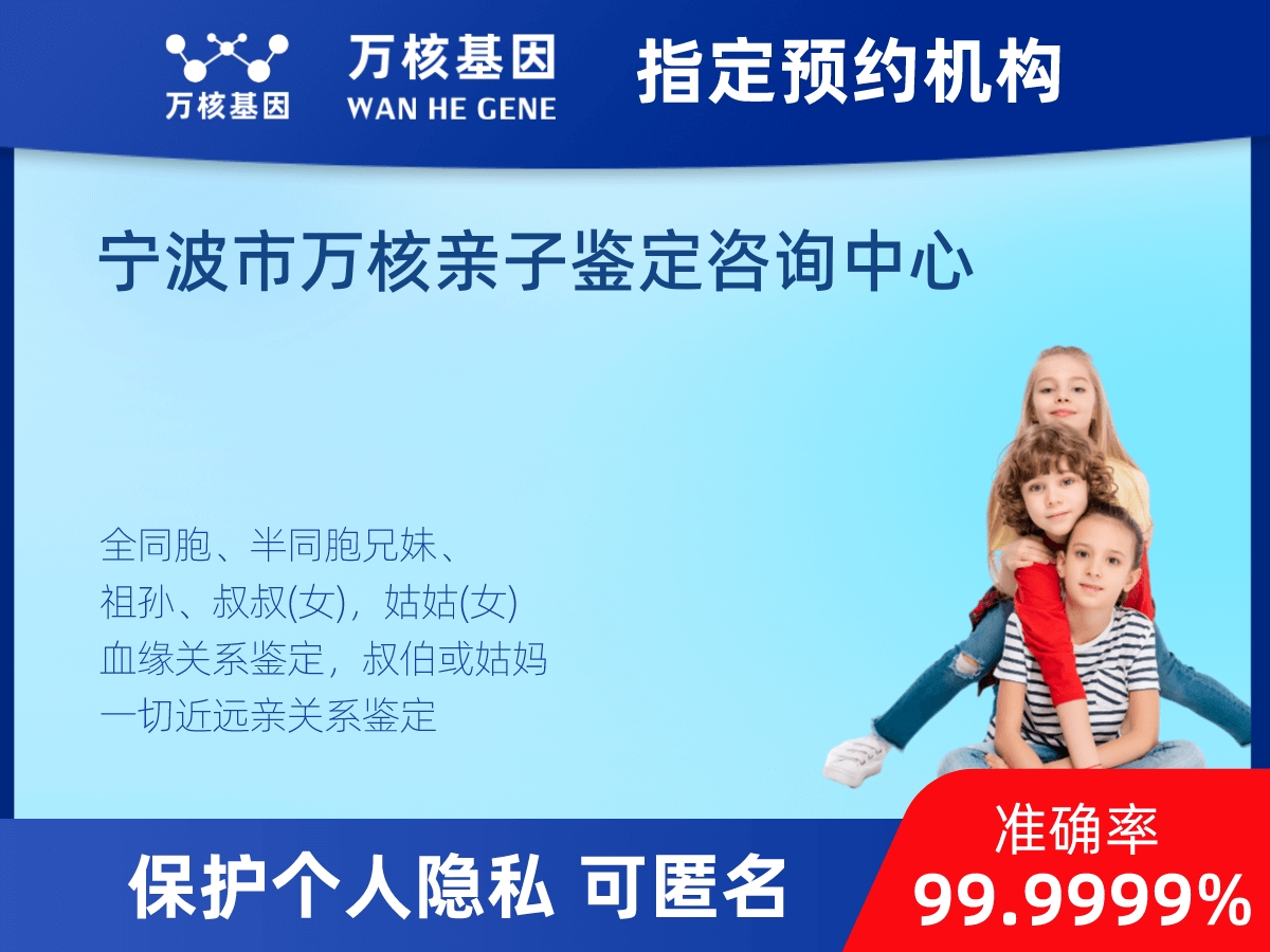 祖父和曾孫子親緣關(guān)系鑒定