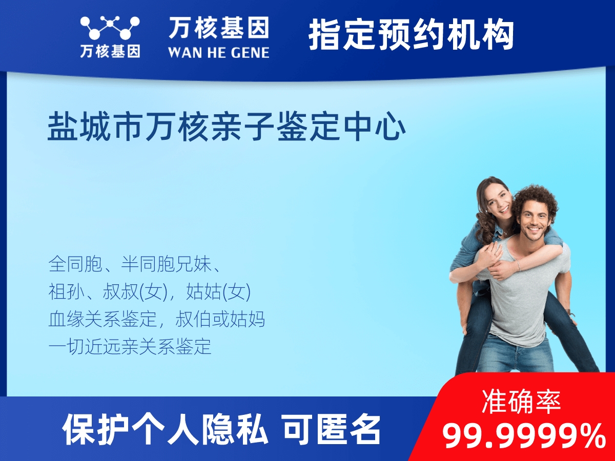 同父異母或同母異父親緣關(guān)系鑒定 同父異母或同母異父親緣關(guān)系鑒定