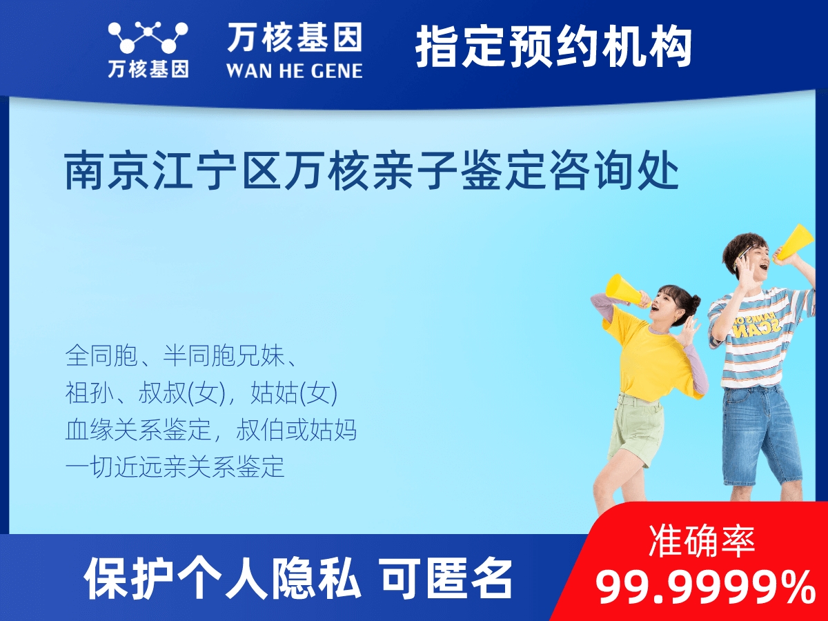 祖母與曾外孫女親緣關(guān)系鑒定 祖母與曾外孫女親緣關(guān)系鑒定