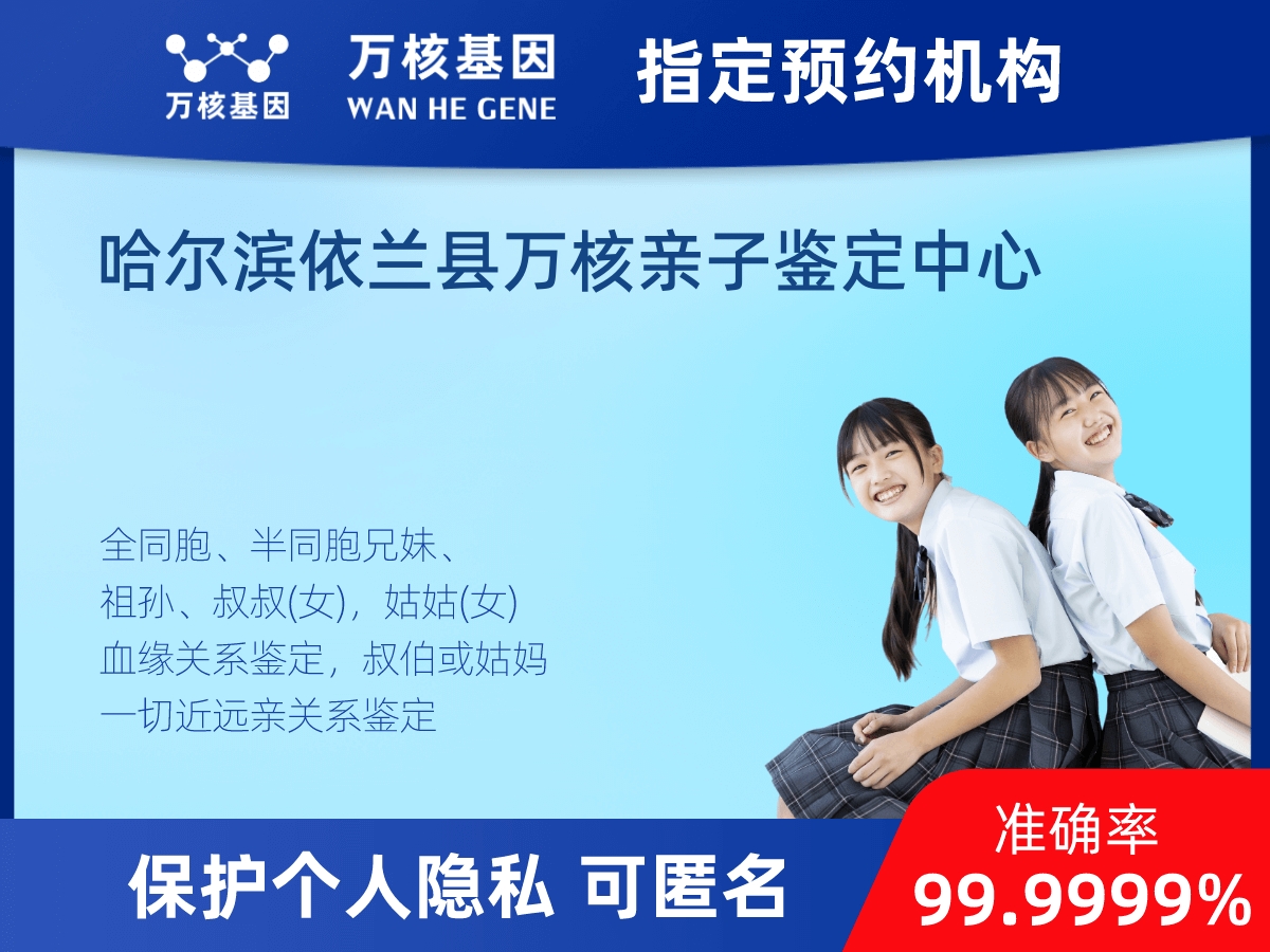 祖母與曾外孫女親緣關(guān)系鑒定 祖母與曾外孫女親緣關(guān)系鑒定