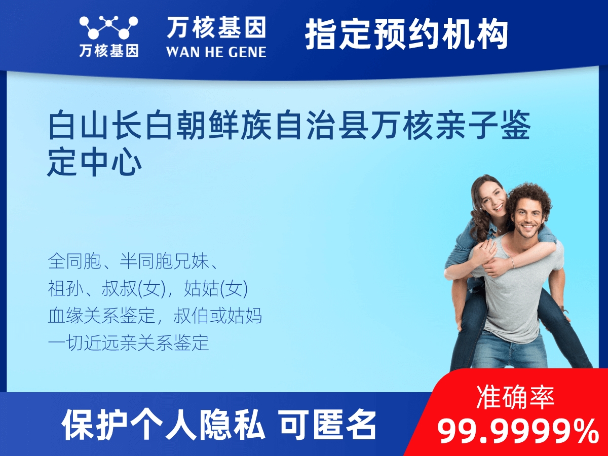 姨媽和外甥親緣關(guān)系鑒定 姨媽和外甥親緣關(guān)系鑒定