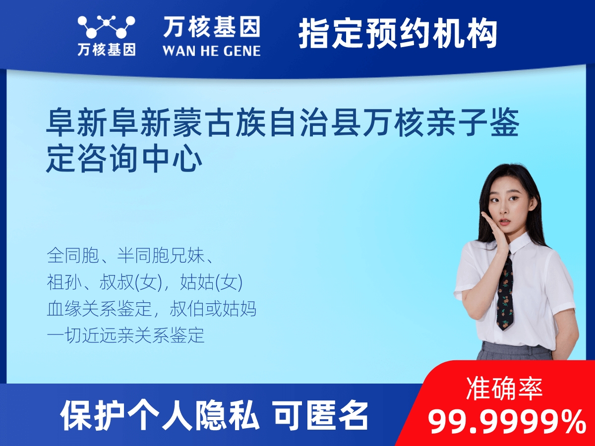 同父異母或同母異父親緣關(guān)系鑒定 同父異母或同母異父親緣關(guān)系鑒定