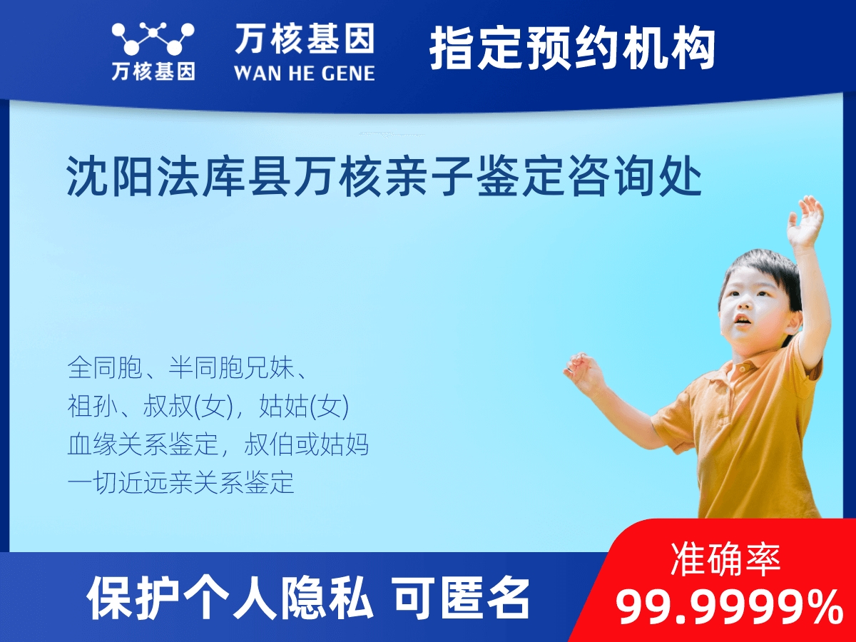 姨媽和外甥親緣關系鑒定