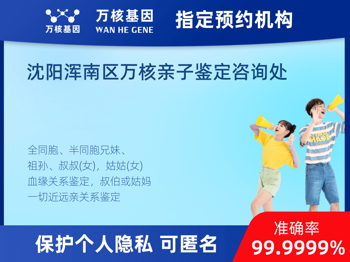 爺孫親緣關(guān)系鑒定 爺孫親緣關(guān)系鑒定