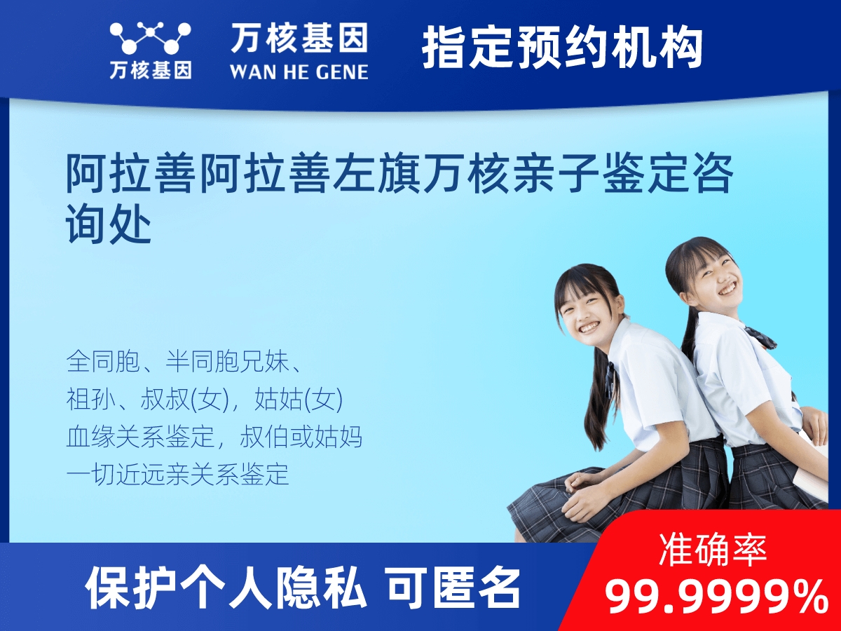 同父同母全同胞親緣關(guān)系鑒定 同父同母全同胞親緣關(guān)系鑒定