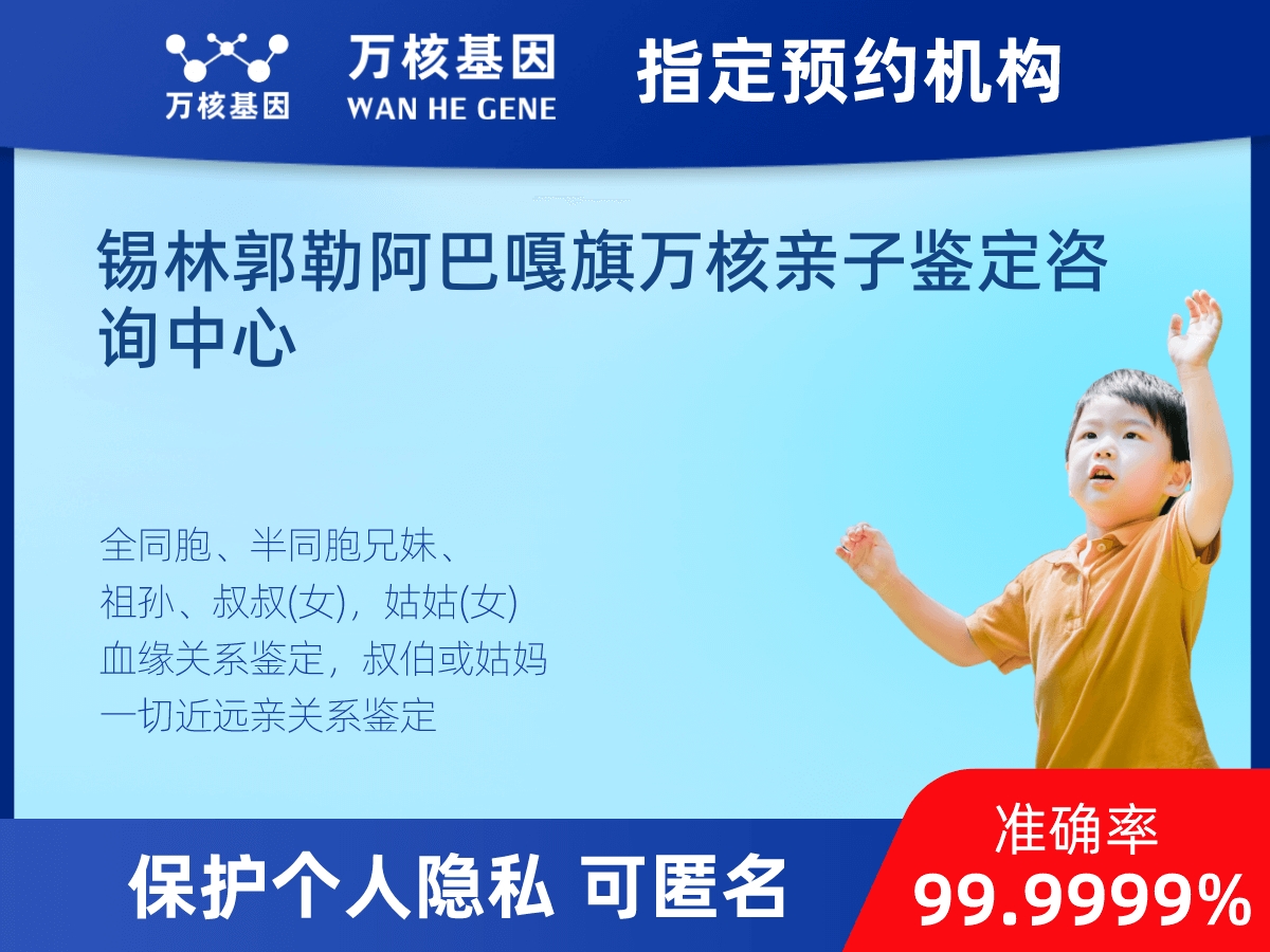 兄弟/姐妹親緣關(guān)系鑒定 兄弟/姐妹親緣關(guān)系鑒定