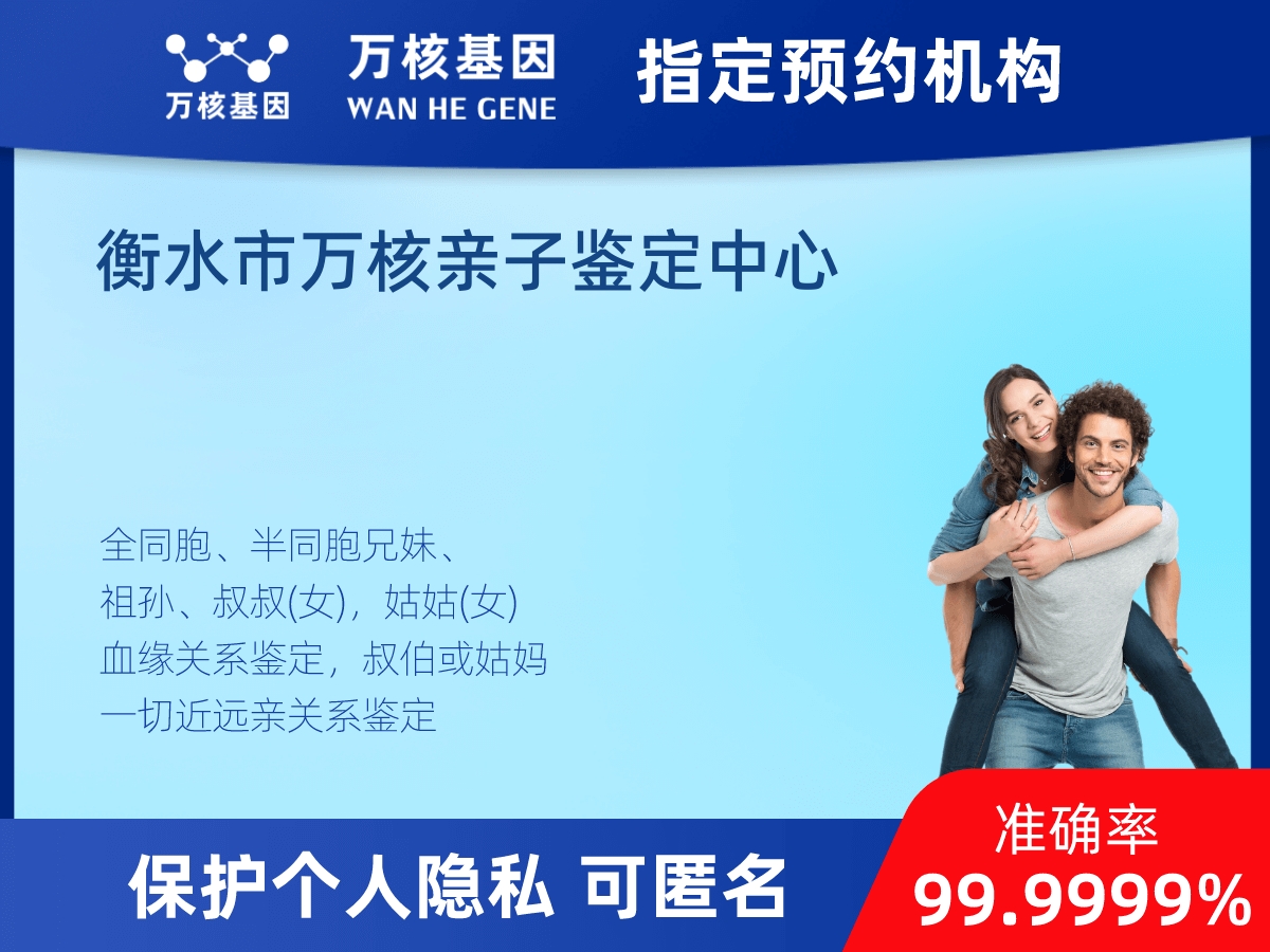 兄弟/姐妹親緣關(guān)系鑒定 兄弟/姐妹親緣關(guān)系鑒定