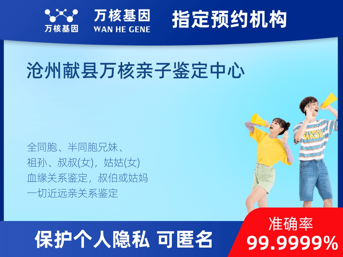 同父異母或同母異父親緣關(guān)系鑒定 同父異母或同母異父親緣關(guān)系鑒定
