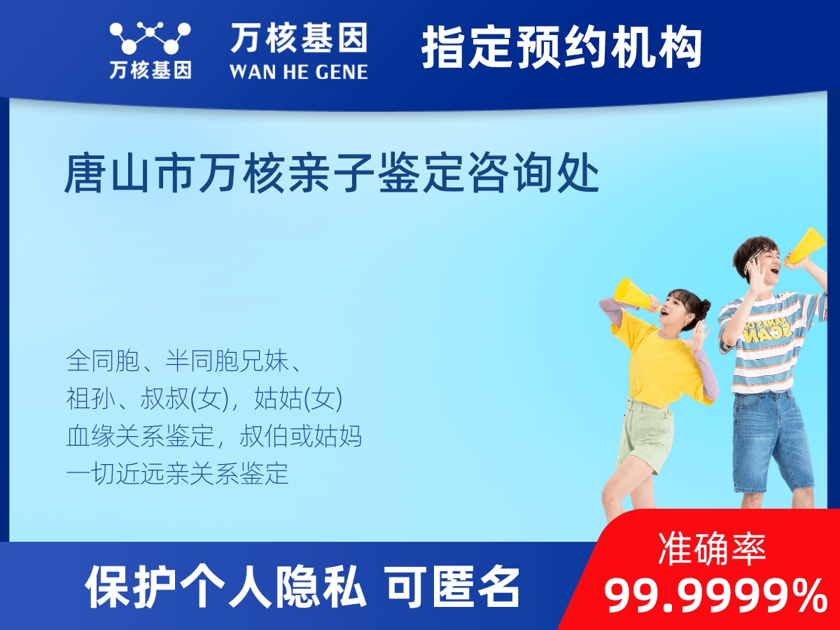 兄弟/姐妹親緣關(guān)系鑒定 兄弟/姐妹親緣關(guān)系鑒定