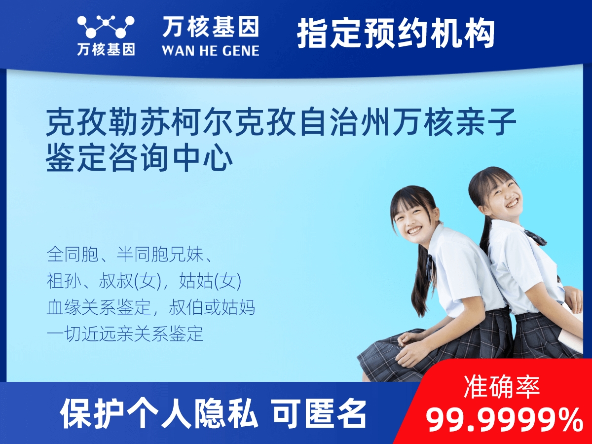 叔侄親緣關(guān)系鑒定 叔侄親緣關(guān)系鑒定